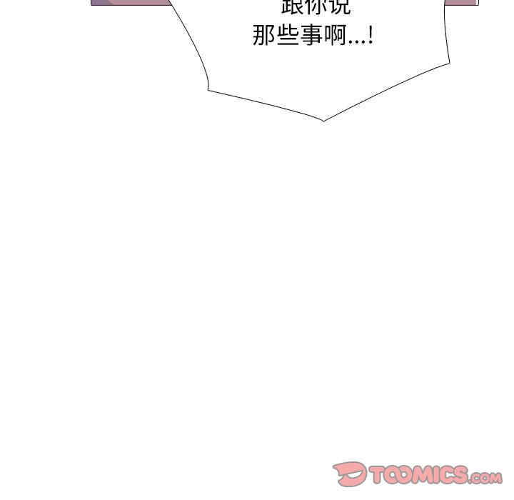 心机女教授