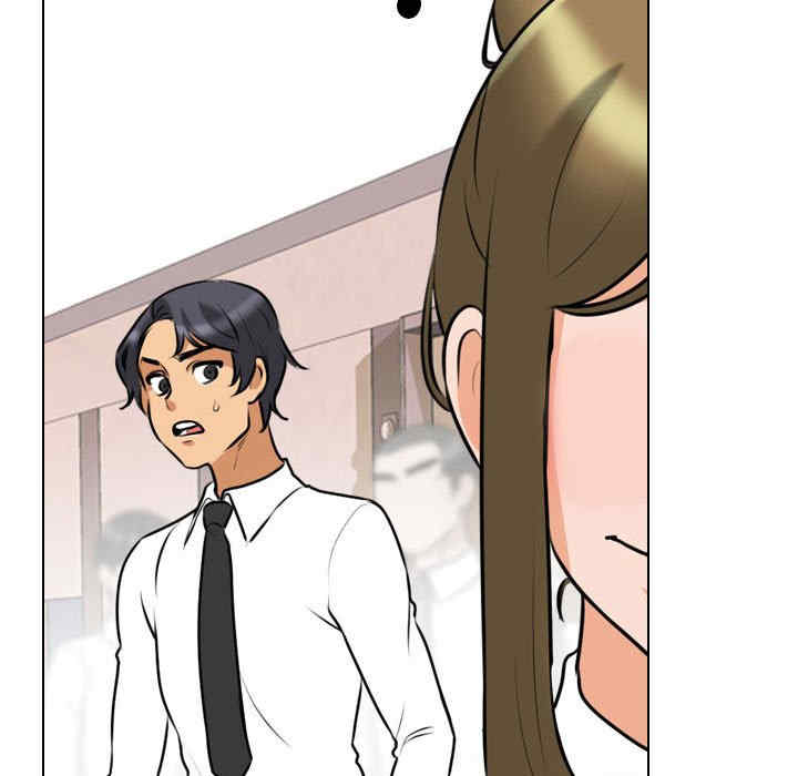 同事换换爱
