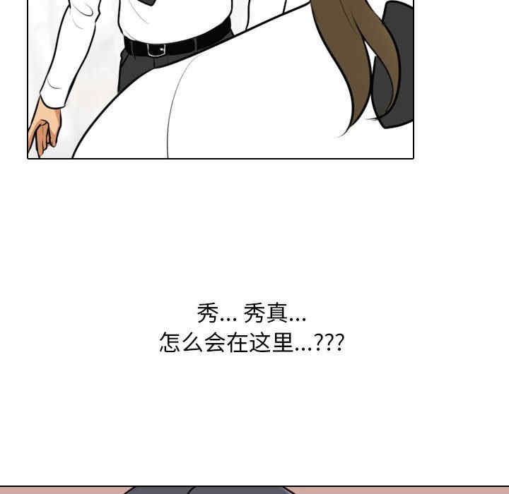 同事换换爱