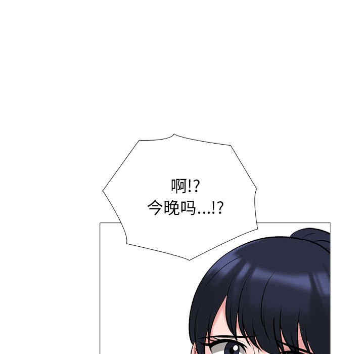 心机女教授