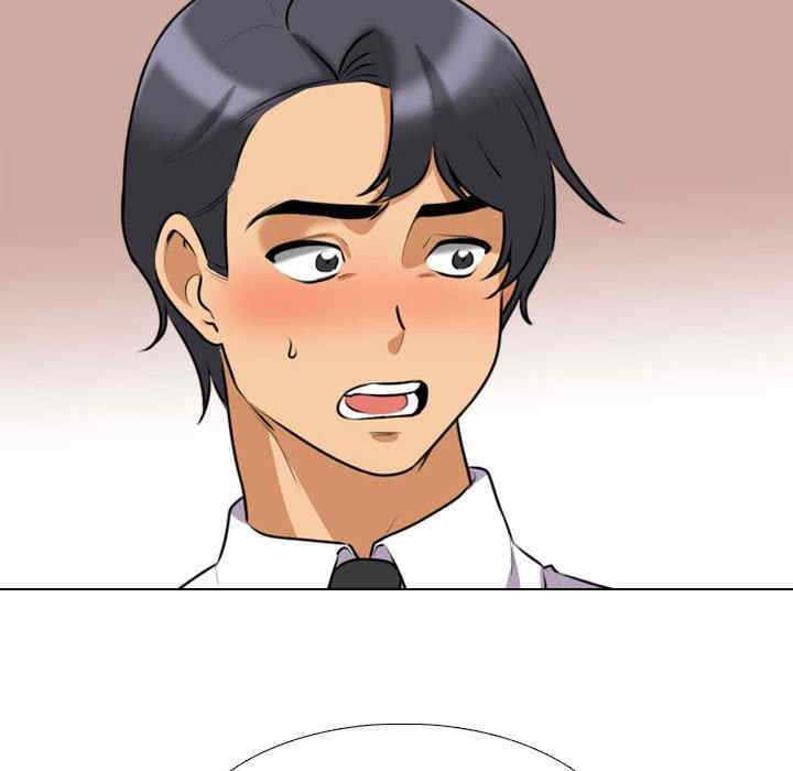 同事换换爱