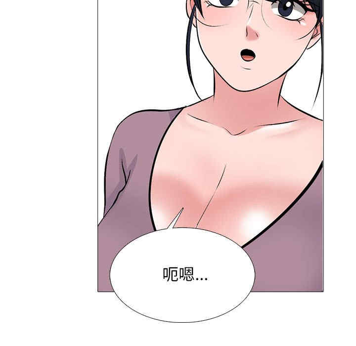心机女教授