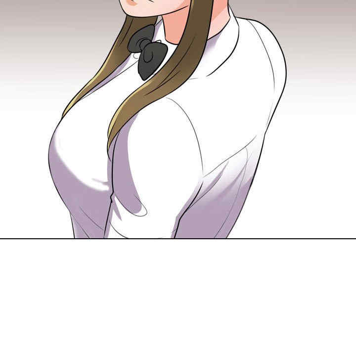 同事换换爱