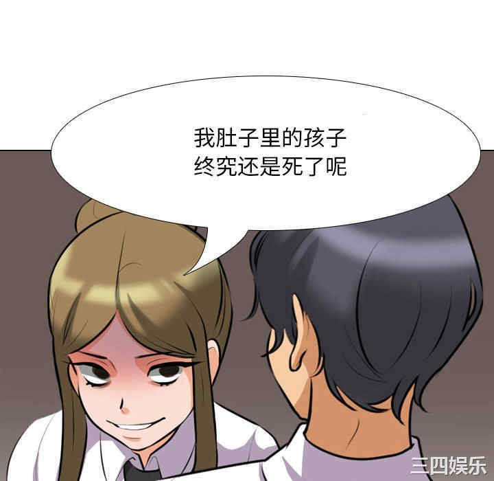 同事换换爱