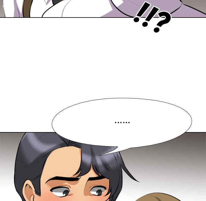 同事换换爱