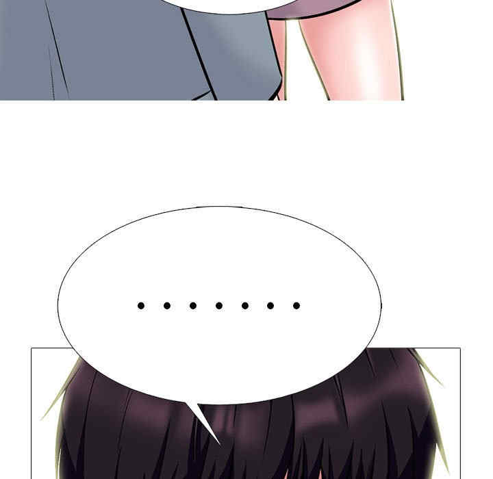 心机女教授