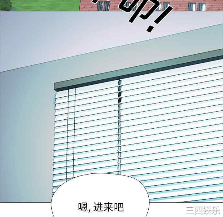 心机女教授