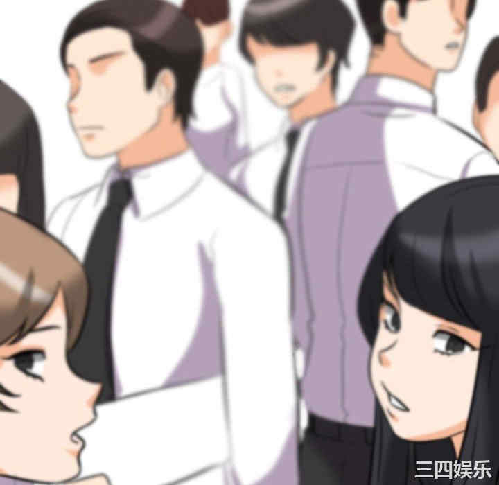 同事换换爱