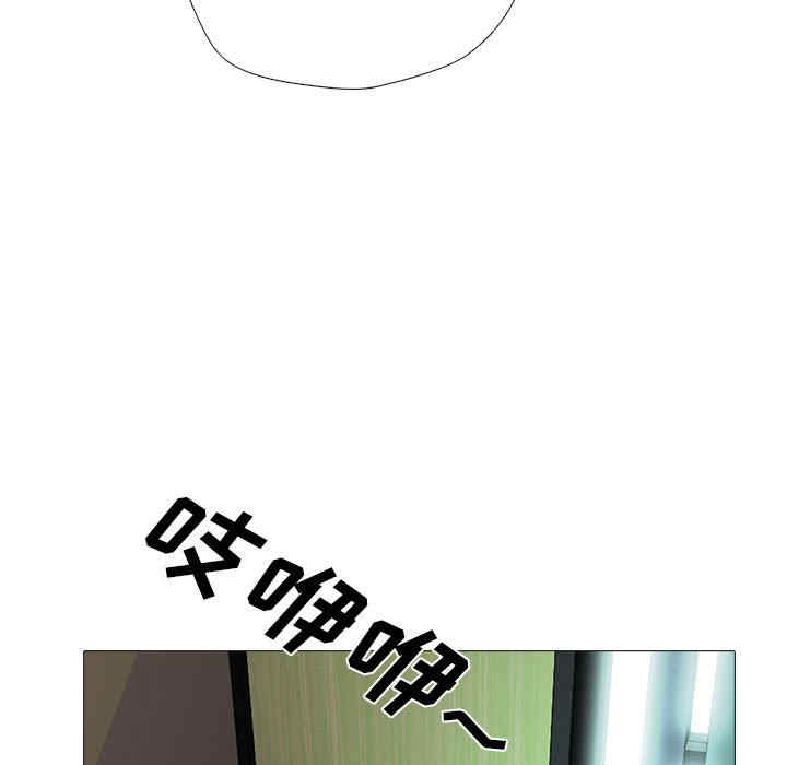 心机女教授