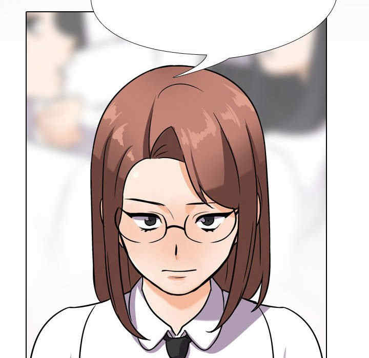 同事换换爱