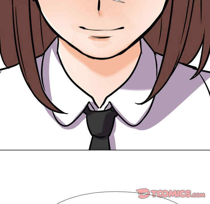 同事换换爱