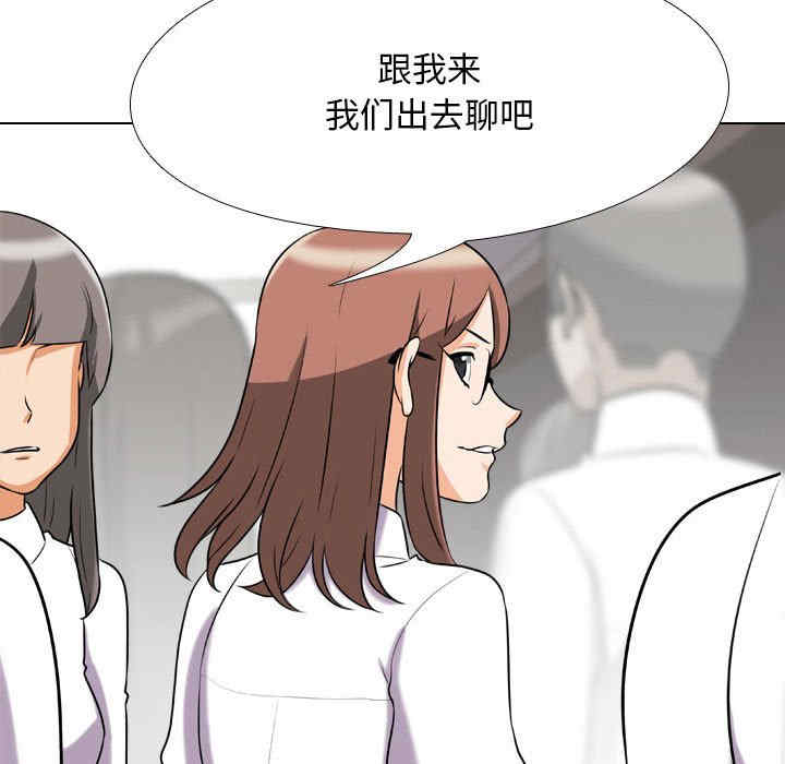 同事换换爱