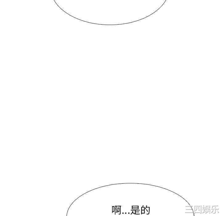 心机女教授