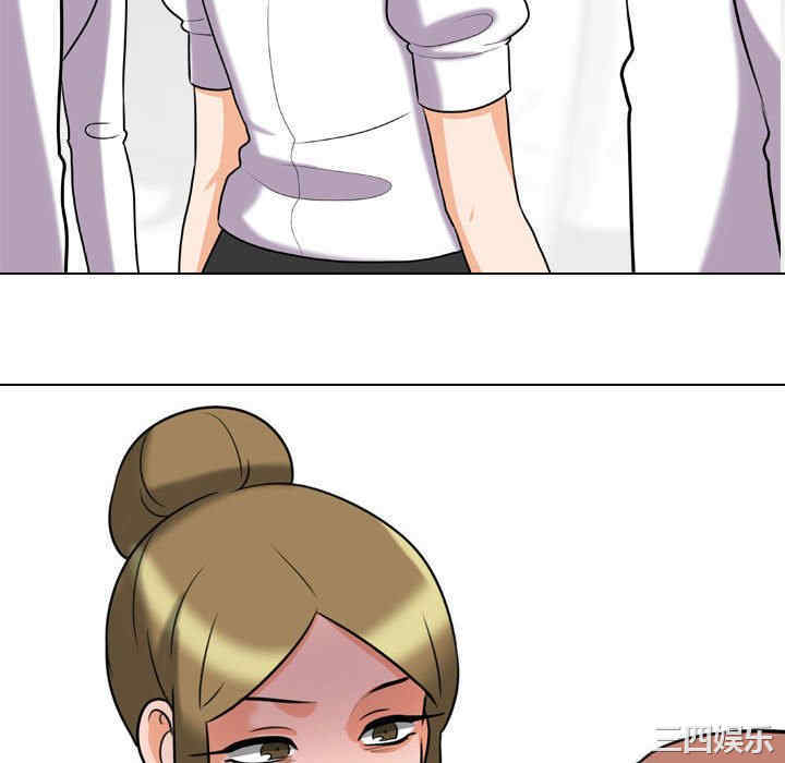 同事换换爱
