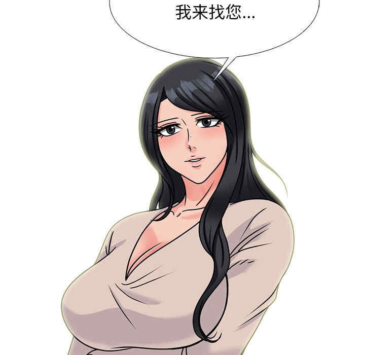 心机女教授