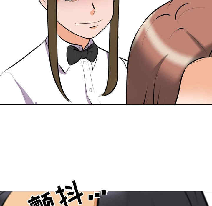 同事换换爱
