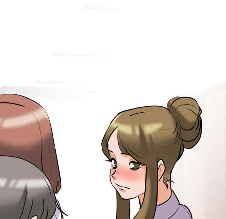 同事换换爱