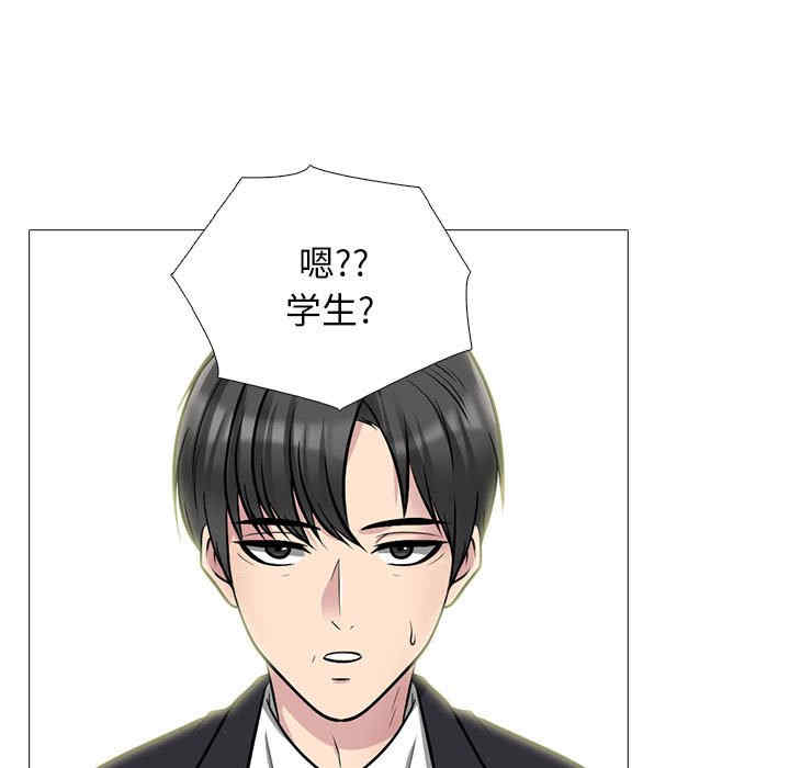 心机女教授