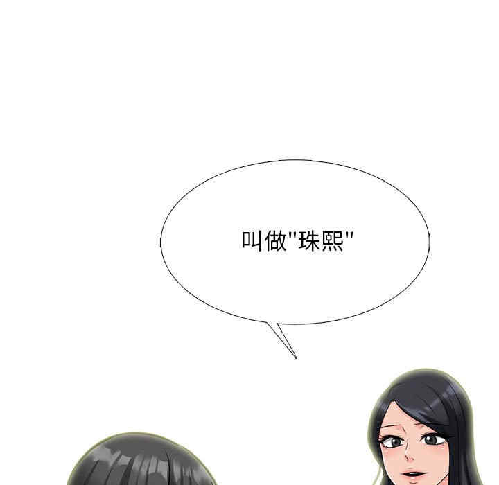 心机女教授