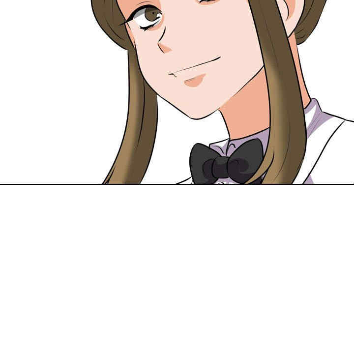 同事换换爱