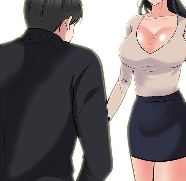 心机女教授