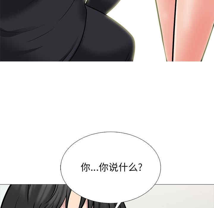 心机女教授