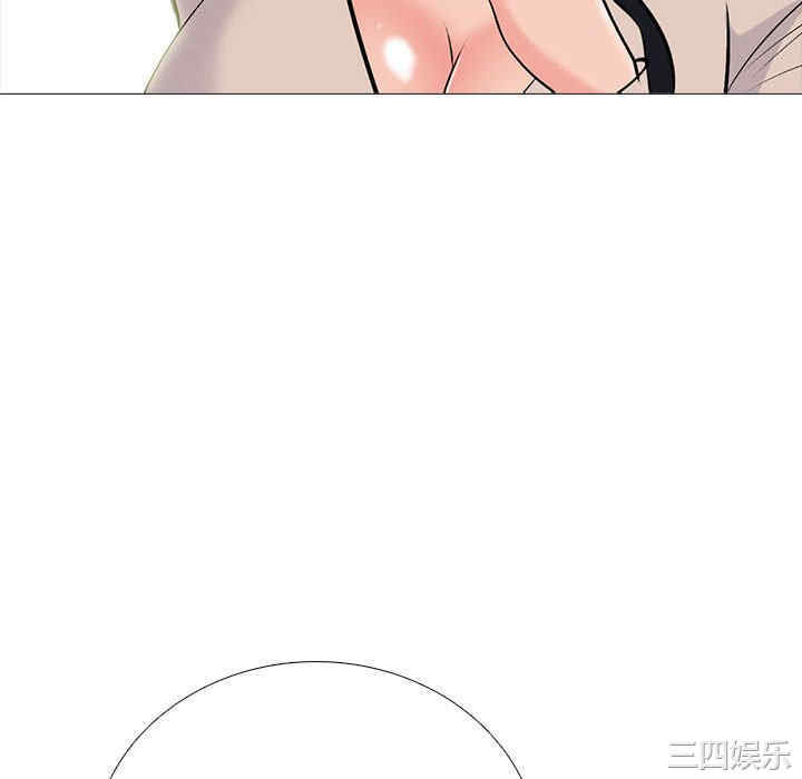 心机女教授