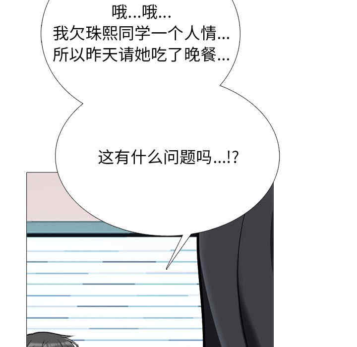 心机女教授