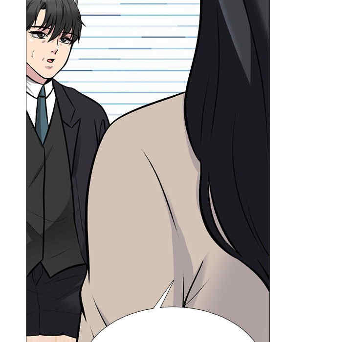 心机女教授