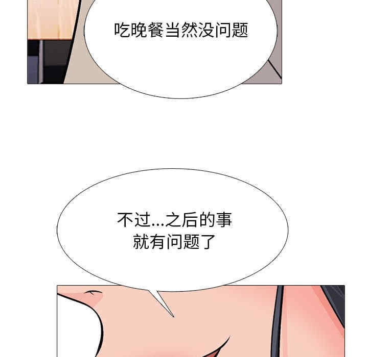 心机女教授
