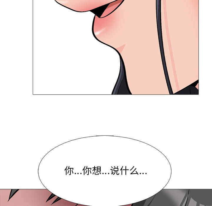 心机女教授