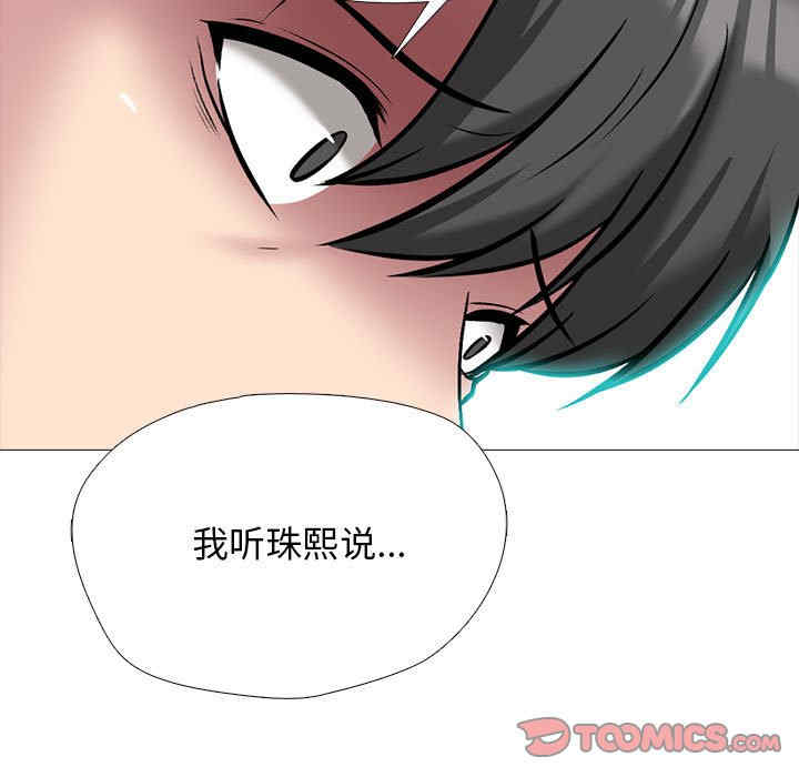 心机女教授