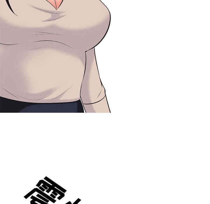 心机女教授