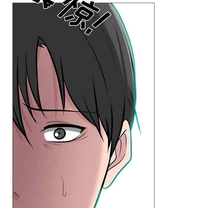 心机女教授