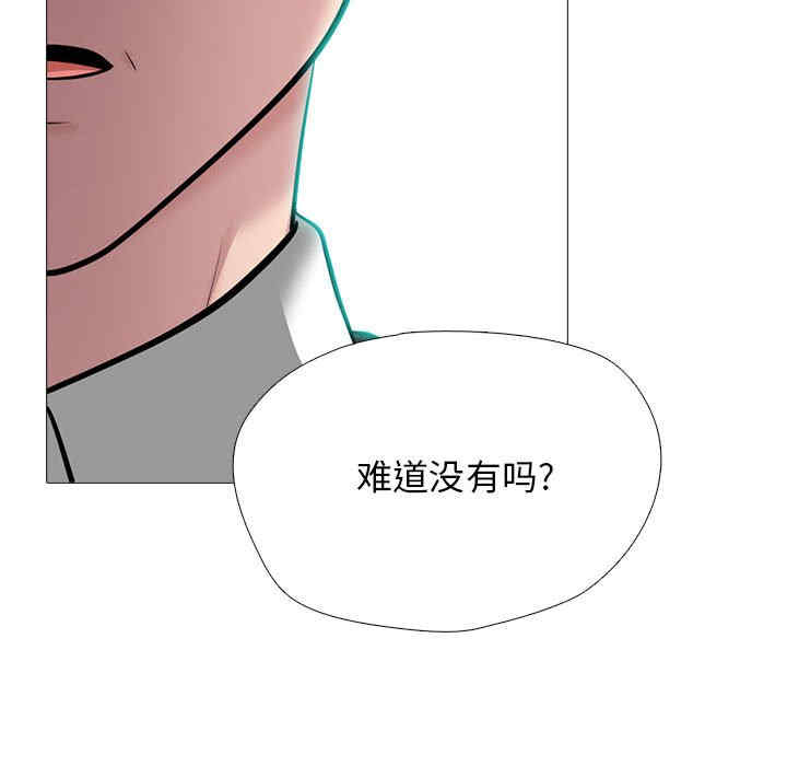 心机女教授