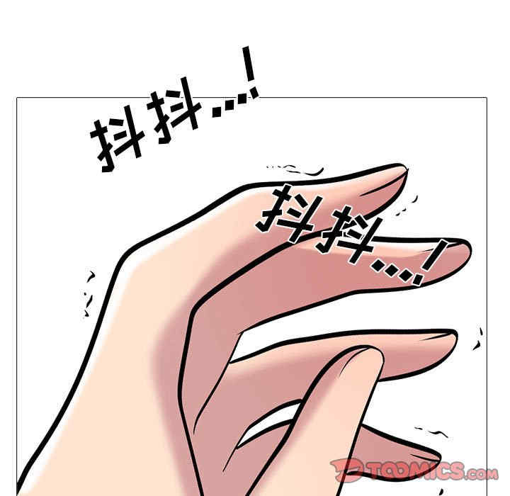 心机女教授