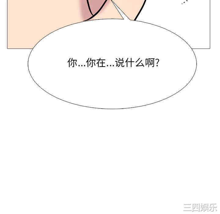 心机女教授