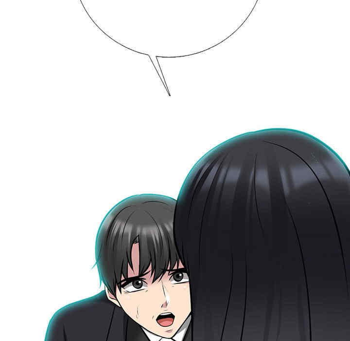 心机女教授