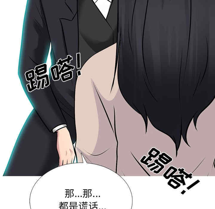 心机女教授