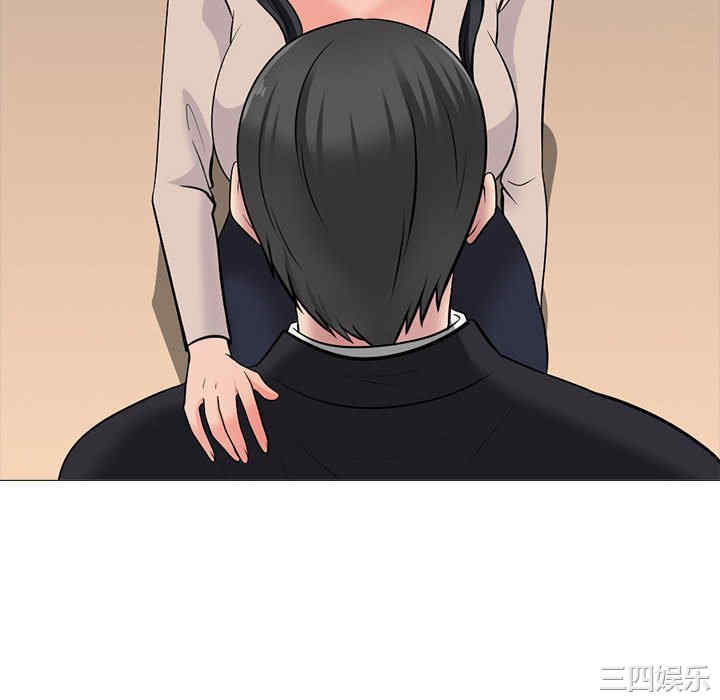 心机女教授