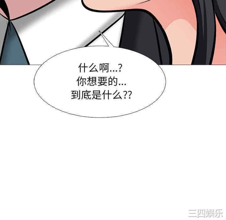 心机女教授