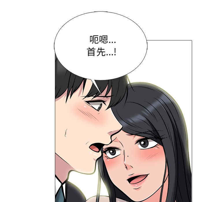 心机女教授