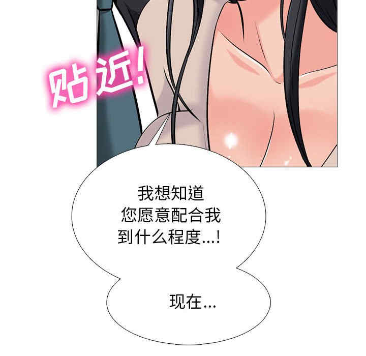 心机女教授