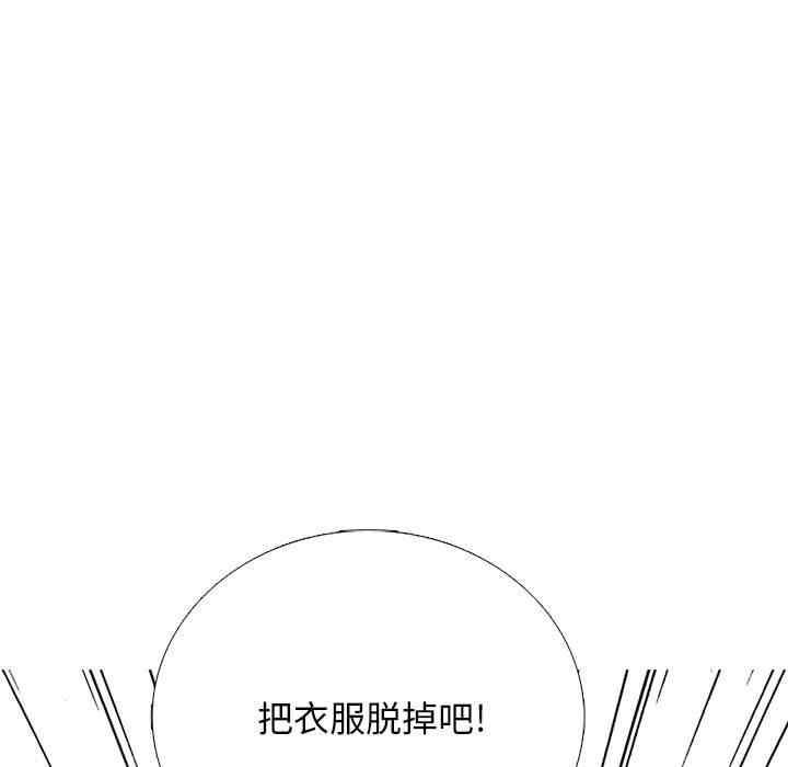心机女教授