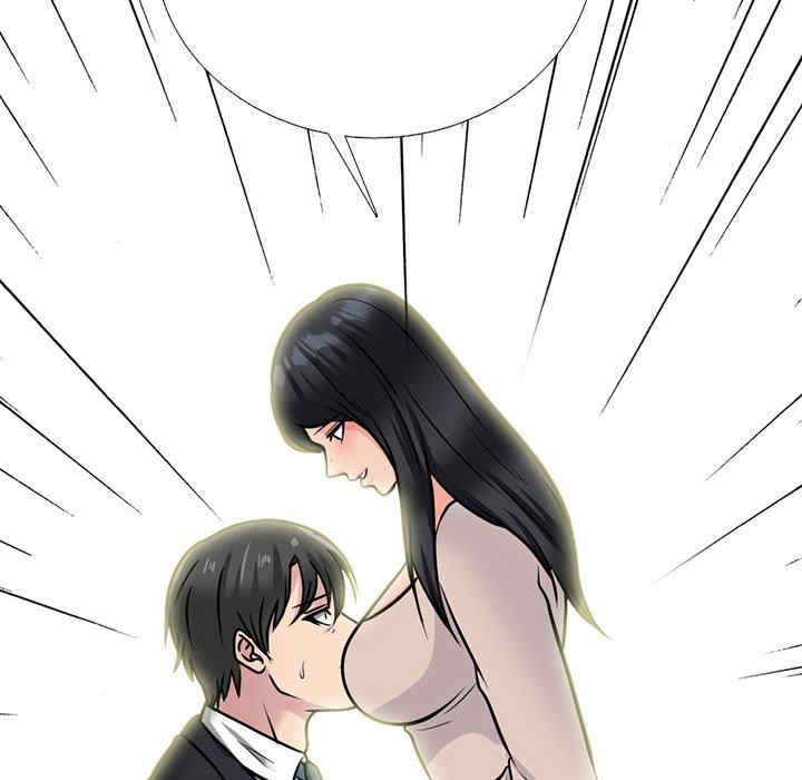 心机女教授