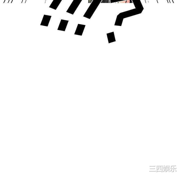 心机女教授
