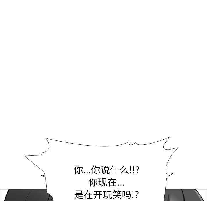 心机女教授