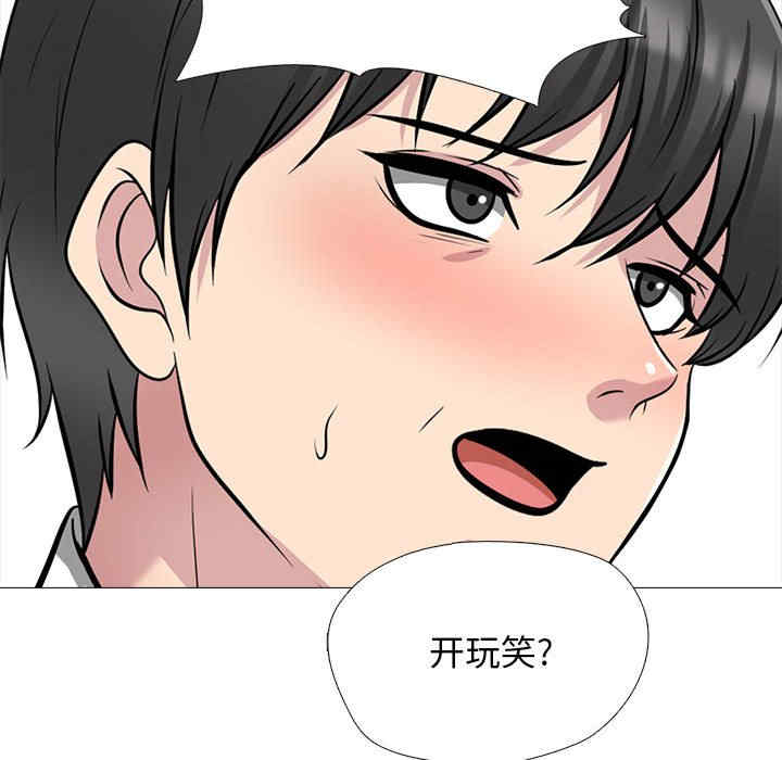 心机女教授