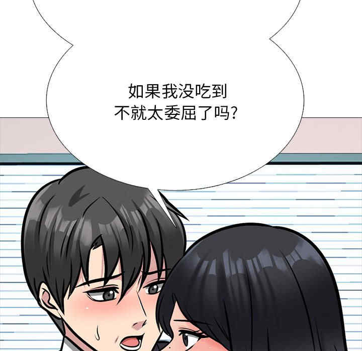 心机女教授