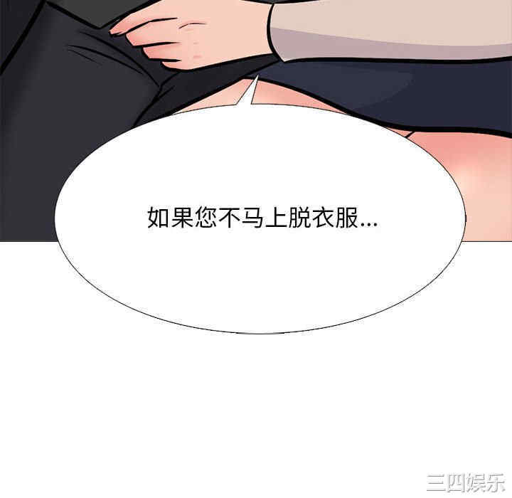 心机女教授